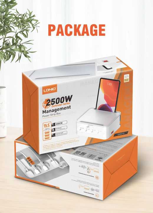 LDNIO SN5310 Power Strip Management Box | 8 AC Outlets & 3 USB Ports