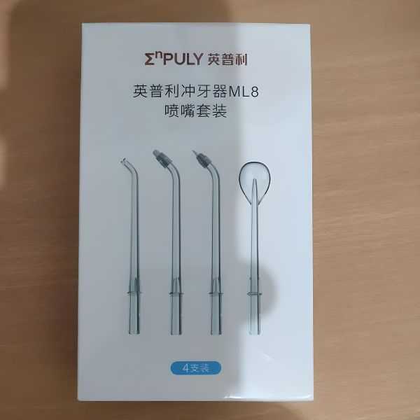 Enpuly ML8 Oral Irrigator Replacement Nozzles – 4 x Standard Jet Tips price in Bangladesh