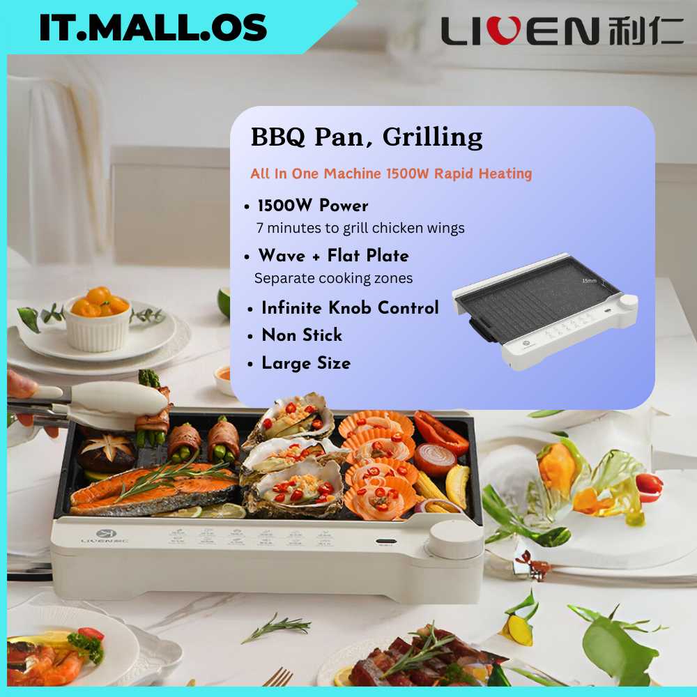 Xiaomi Liven Electric Baking Tray (DKP-J4020) - Non-Stick Griddle price