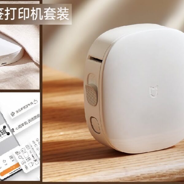 Xiaomi Mijia MJBQDYJ1-WC Smart Label Printer Your Ultimate Home & Office Organization Partner