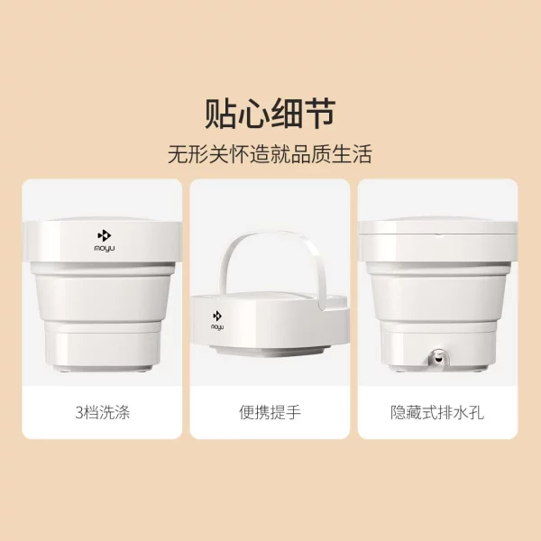 Key Features and Specifications Ultra-Compact Portability: The foldable bucket-style design is ideal for travel, dorms, RVs, and small apartments. Washing Capacity: Handles approximately 0.7 lb (0.32 kg) of laundry per cycle. This is enough for: 1-2 baby T-shirts. 6-8 pieces of underwear. 10-12 pairs of socks. Three-Gear Timer: Offers 3, 6, and 10-minute wash cycles to suit different levels of soil. Energy and Water Efficient: Operates at a low 10W rated power, significantly reducing electricity consumption compared to full-sized machines. Gentle on Fabrics: Designed with a gentle motor action specifically to protect sensitive materials like silk and infant wear. Durable Build: Constructed from high-quality, eco-friendly ABS plastic for longevity