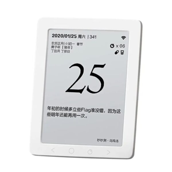 Xiaomi Smart Health Calendar MHO price