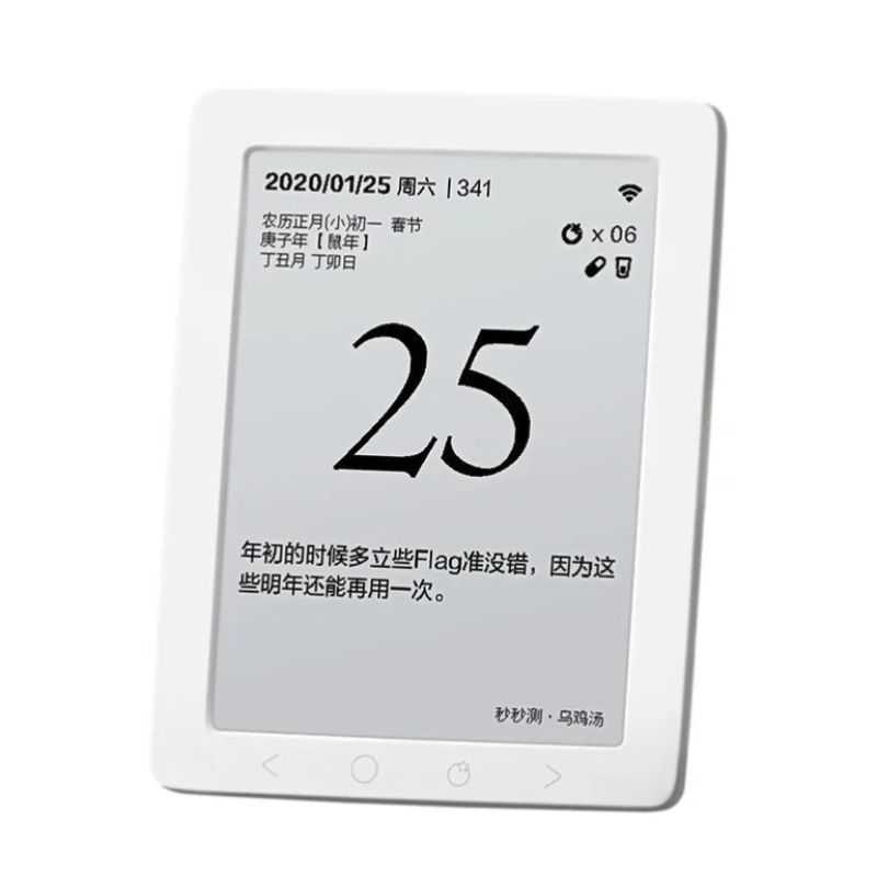 Xiaomi Smart Health Calendar MHO price