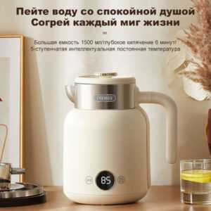 Xiaomi OIDIRE ODi-DR01 Electric Kettle 316 - Stainless Steel & 1.5L price in Bangladesh