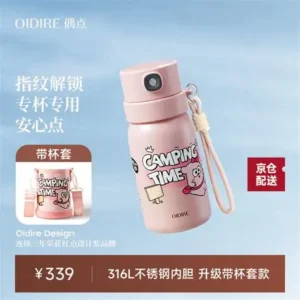 Xiaomi OIDIRE ODi-ZWS01 Smart Fingerprint Water Cup- Set