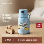 Xiaomi OIDIRE ODi-ZWS01 Smart Fingerprint Water Cup- Set price in Bangladesh