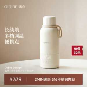 Xiaomi OIDIRE ODi-ZWS01 Smart Fingerprint Water Cup- Set price
