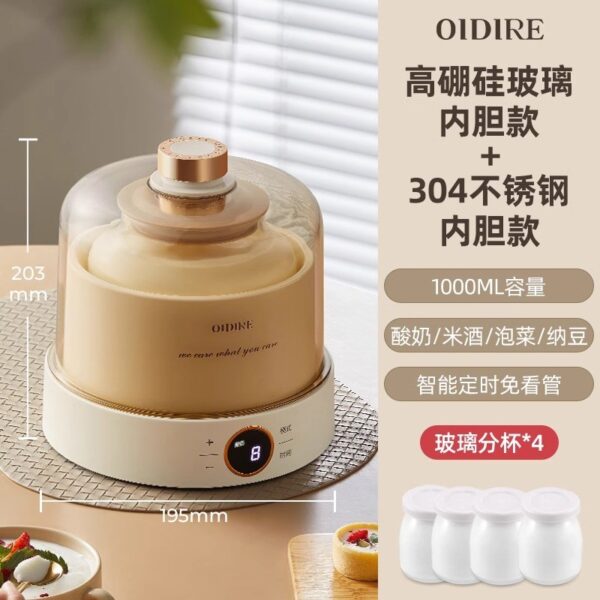 Xiaomi OiDiRe 1L Smart Yogurt Machine ODi-SA23 - Borosilicate Glass Liner price