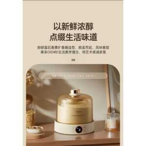 Xiaomi OiDiRe 1L Smart Yogurt Machine ODi-SA23A - Standerd