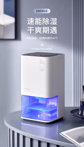 Xiaomi OiDiRe Dehumidifier ODi-CSJ03 | 2L Visual Tank & Purifier