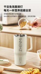 Xiaomi ZHENMI ZMPB-307 Portable Soy Milk Maker
