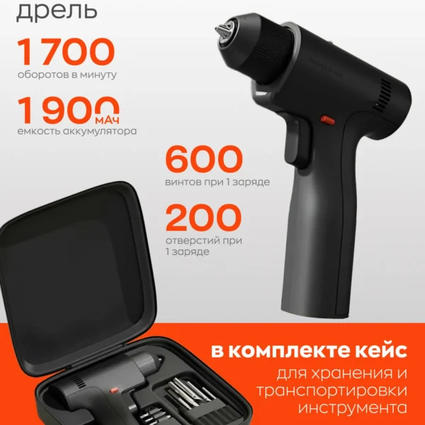 Xiaomi Mijia 12V Max Brushless Cordless Drill 2 (MjwSDZ002QW) 
